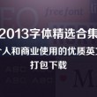 澳门金牛论坛网站金牛刘伯温