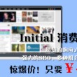 深圳香港澳门五日游